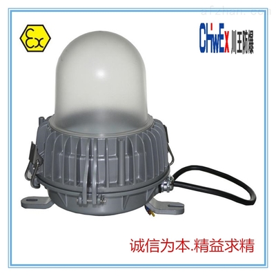 FLED-LED防水防塵防腐工廠照明燈_防腐工廠照明燈,led防水燈,LED防塵燈,LED防腐燈,LED防爆燈_供應信息_中國安防展覽網